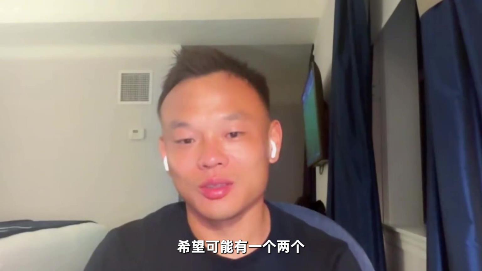 周通：看到場邊有海信的廣告牌和中國優(yōu)秀裁判組，還是非常自豪的