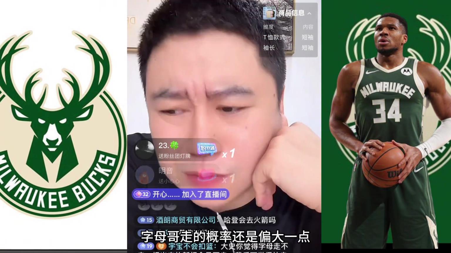 字母哥會(huì)走嗎？大史：豬頭里弗斯跟口香糖哈姆 不整死字母不算完