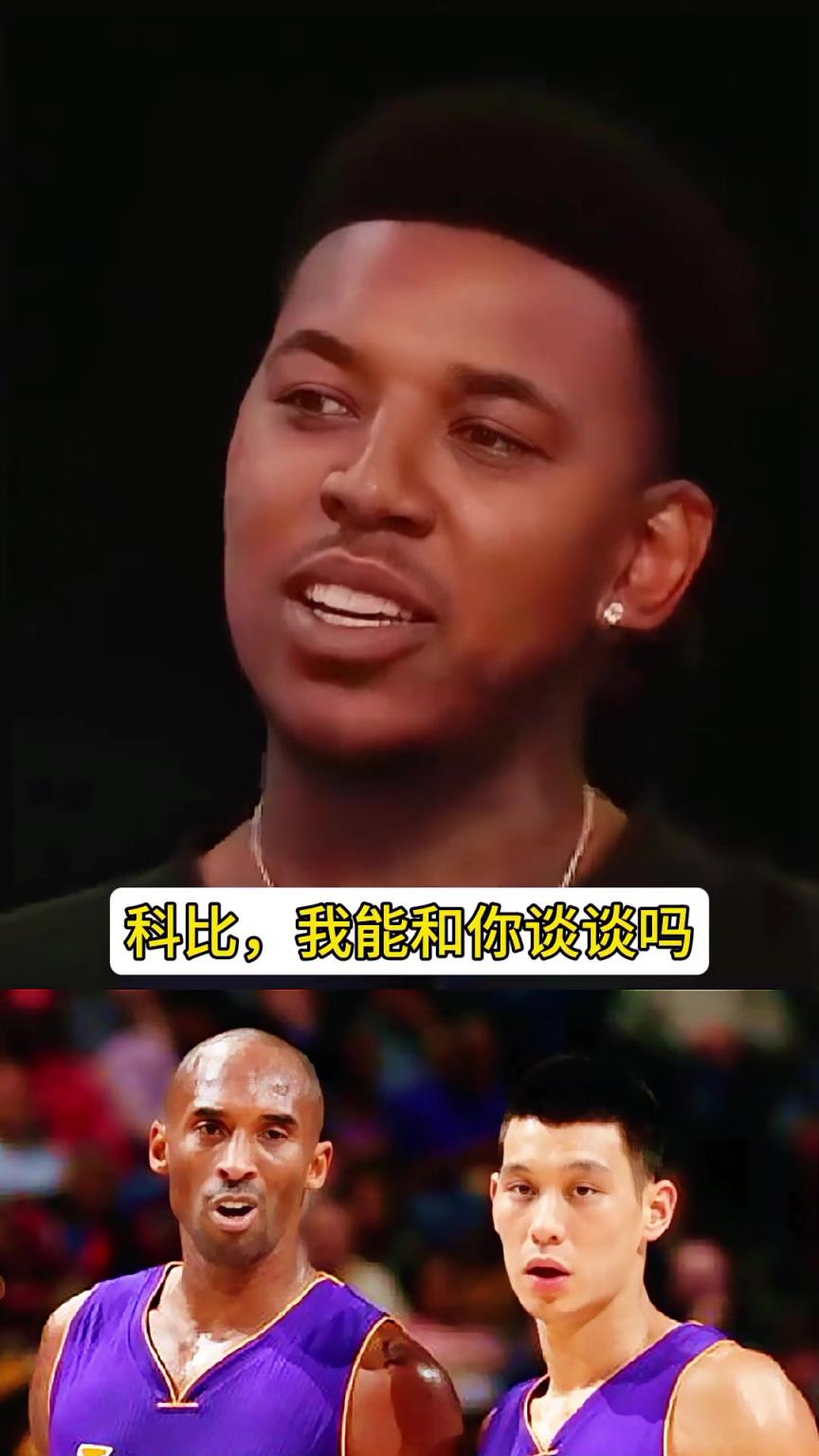 尼克扬：林书豪总是爱哭鼻子 而科比不喜欢这样的人~