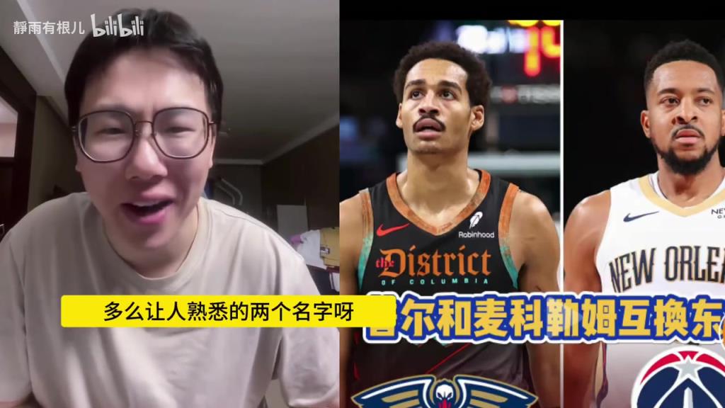 誰(shuí)賺誰(shuí)賠呢？孔祥宇：不知道普爾去了鵜鶘能不能逆天改命……