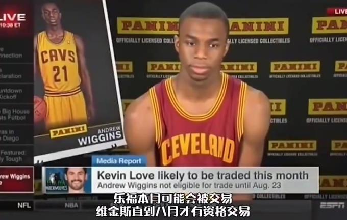 主持人太扎心了！直接對參加選秀維金斯說：騎士要交易你！