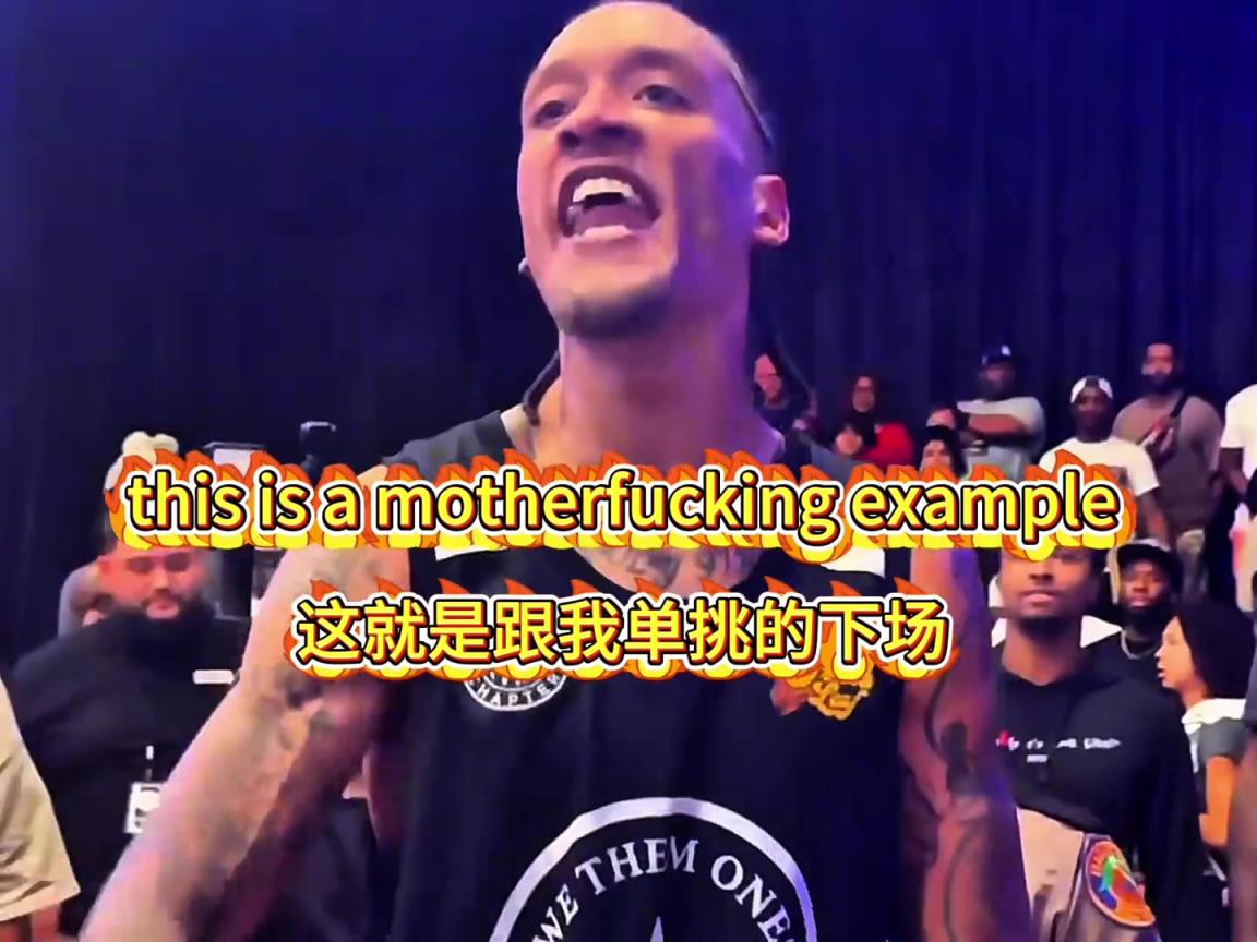 比斯利用進(jìn)攻告訴史蒂芬森極致的進(jìn)攻就是最好的防守！