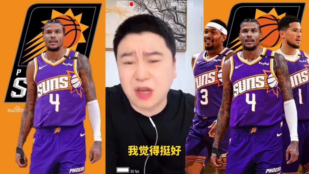 杰伦-格林在太阳前景？大史：除了赢不了球 数据方面都会有提升