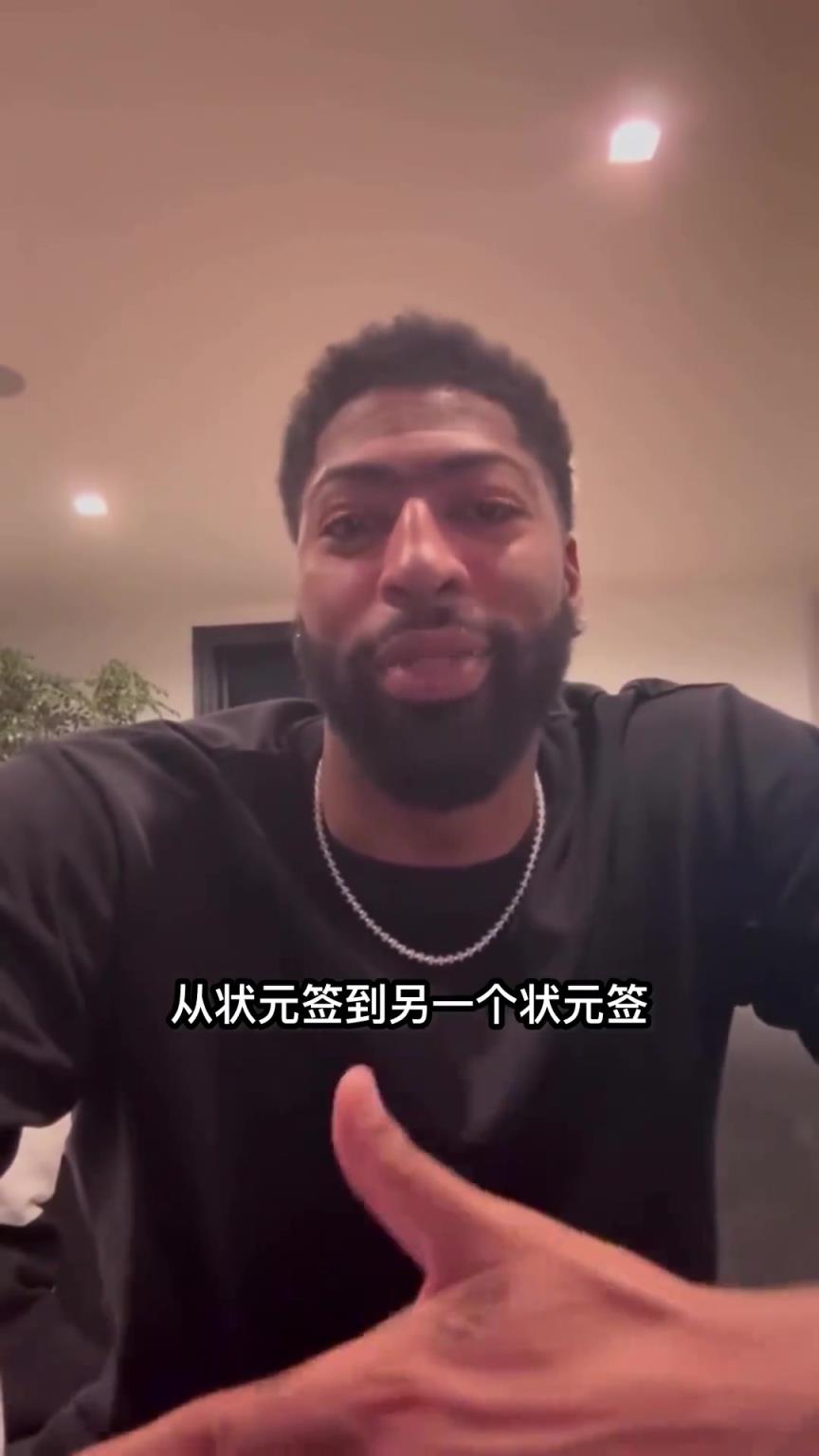 濃眉歡迎弗拉格：我還記得去年你顏射我的三分 我要找回場子了