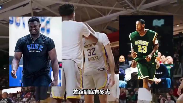助跑彈跳僅90！狀元弗拉格和錫安、詹姆斯的天賦好像有較大差距