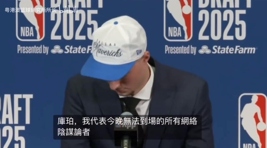 上來就開大！記者問弗拉格：如何看待獨(dú)行俠用東契奇換你的傳言？
