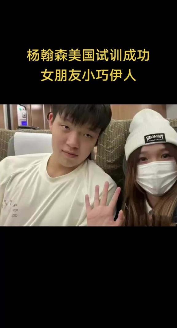 你男友太棒啦！瀚森的女友沒咋露面，但是能看出是小鳥依人型的