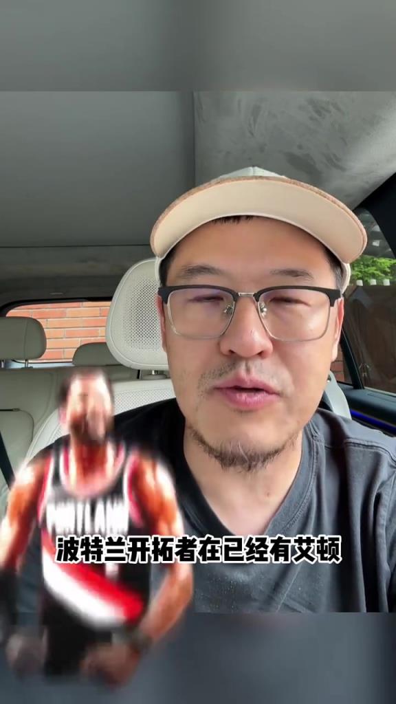 楊毅：中國籃球太久沒好消息了 希望楊瀚森能立足NBA