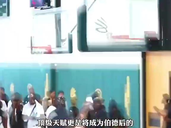 年僅18歲被媒體譽為下一個詹姆斯，狀元弗拉格到底有多強？