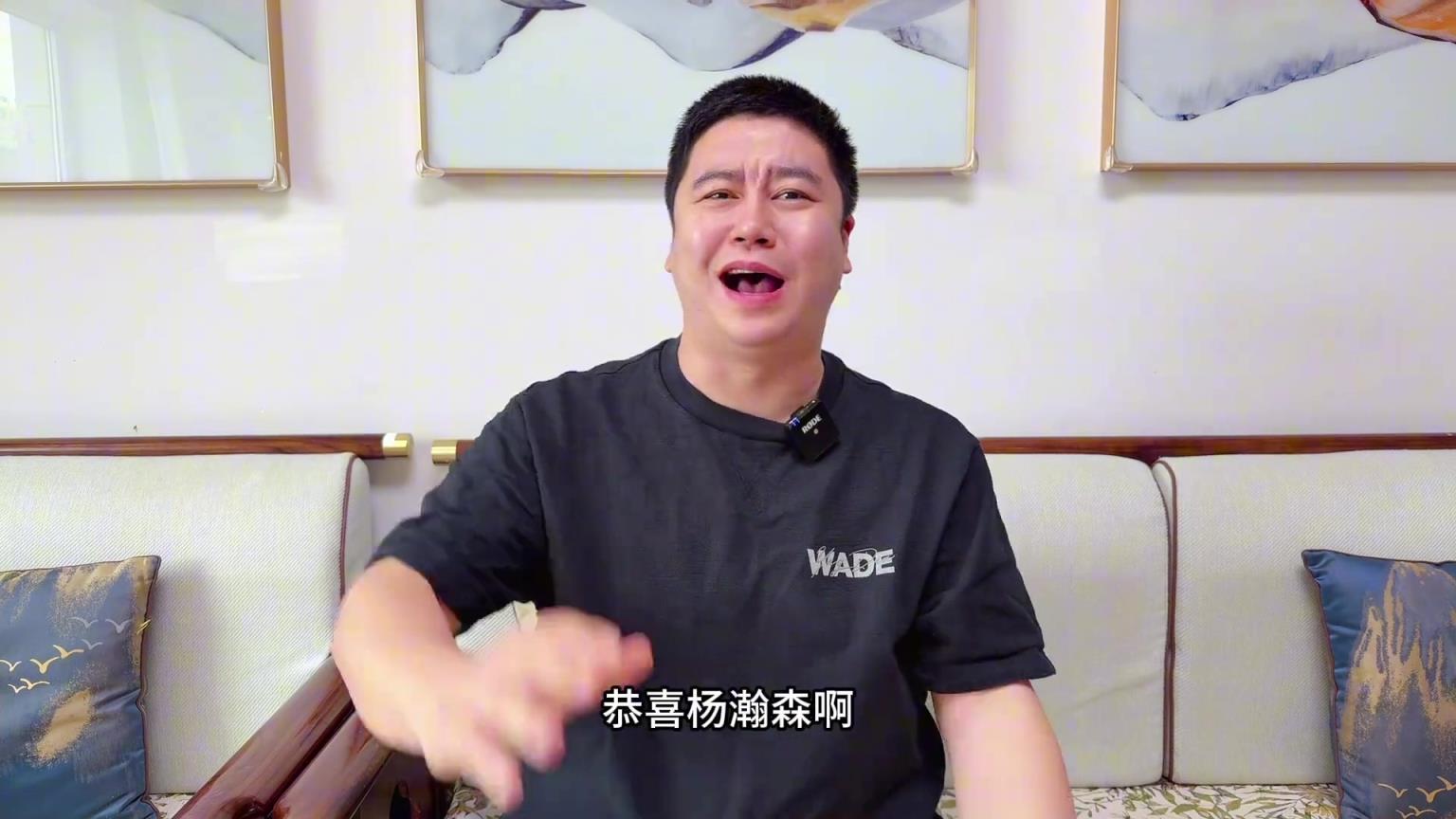 大史：楊瀚森首輪16號簽被開拓者選中 努力就是會有回報！