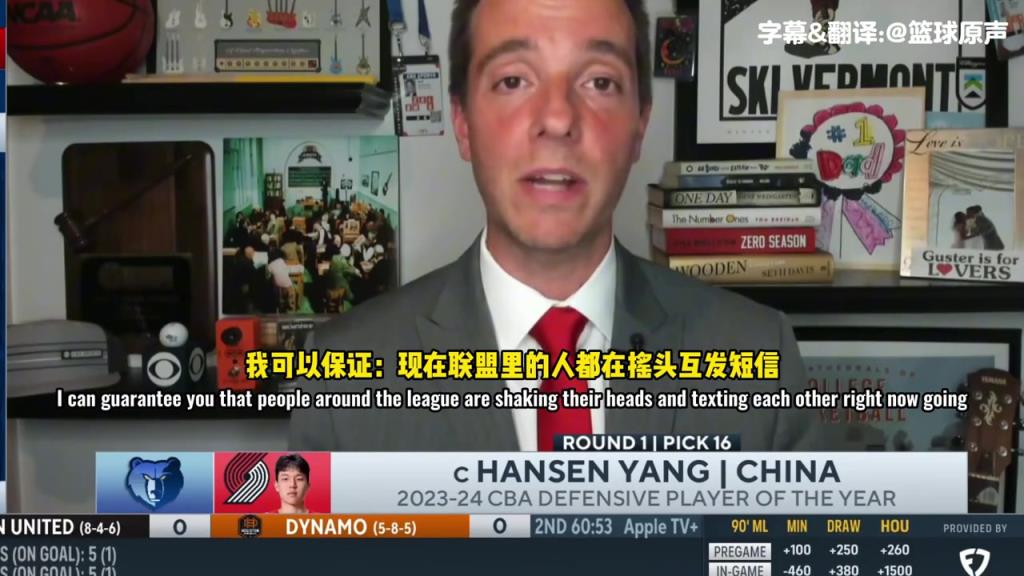 小楊順位太前被質(zhì)疑？記者：開拓者這么做必有足夠的信念和理由