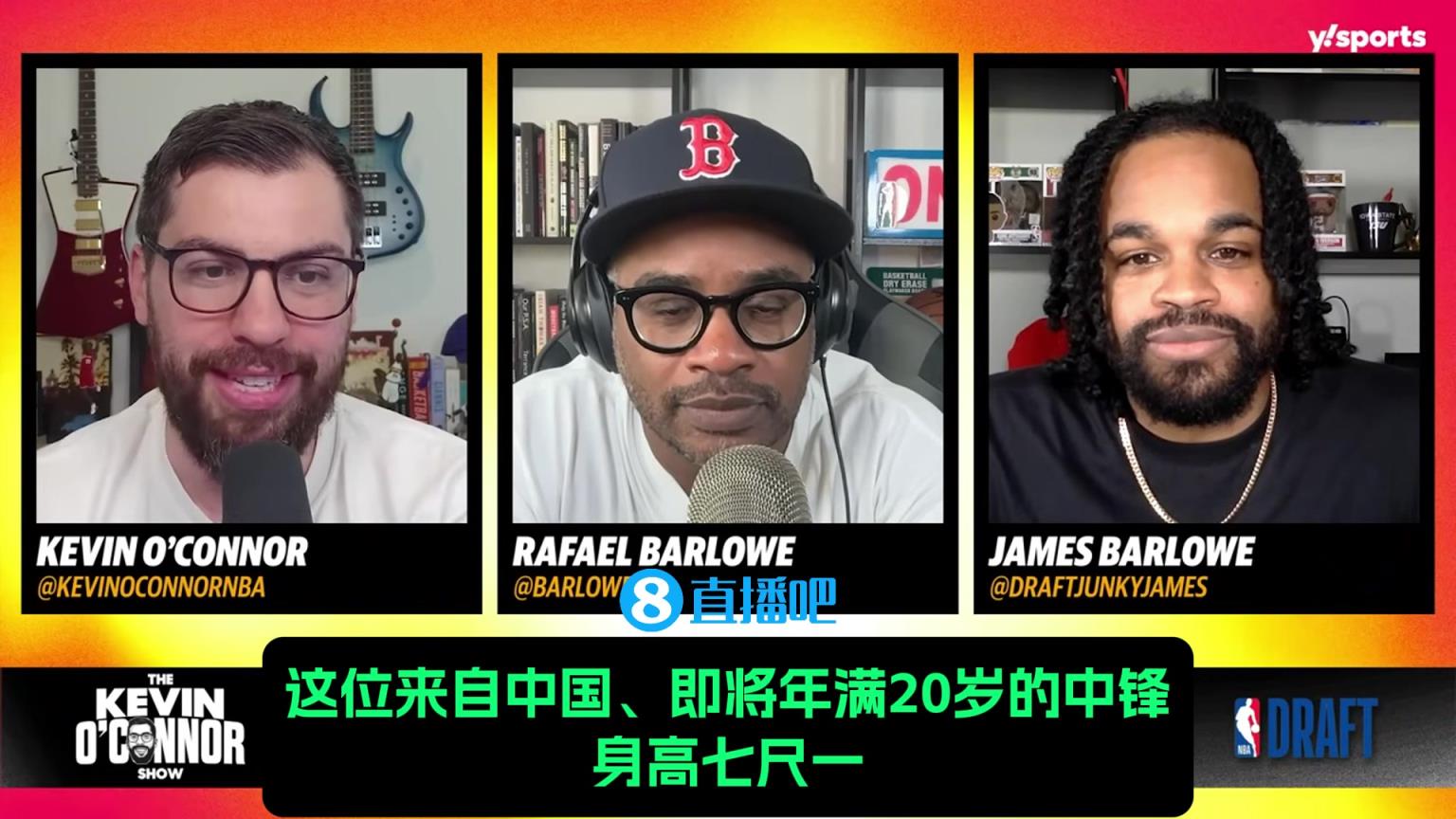 16被選中了！此前選秀專家：如我是籃網(wǎng)不會讓楊瀚森逃過首輪