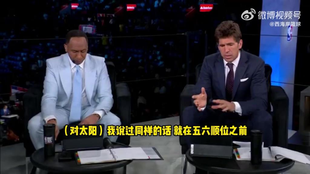 前勇士GM邁爾斯：不理解開拓者選楊瀚森！跟太陽一樣中鋒扎堆！