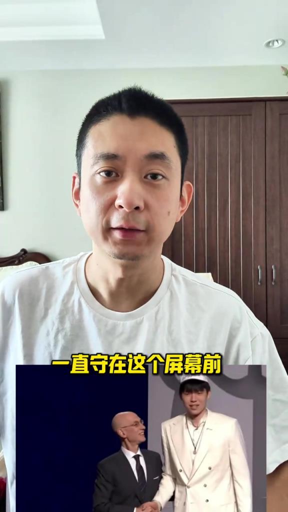 段冉：不叫波特蘭開拓者了 叫中國開拓者吧！不過開拓者內線太多