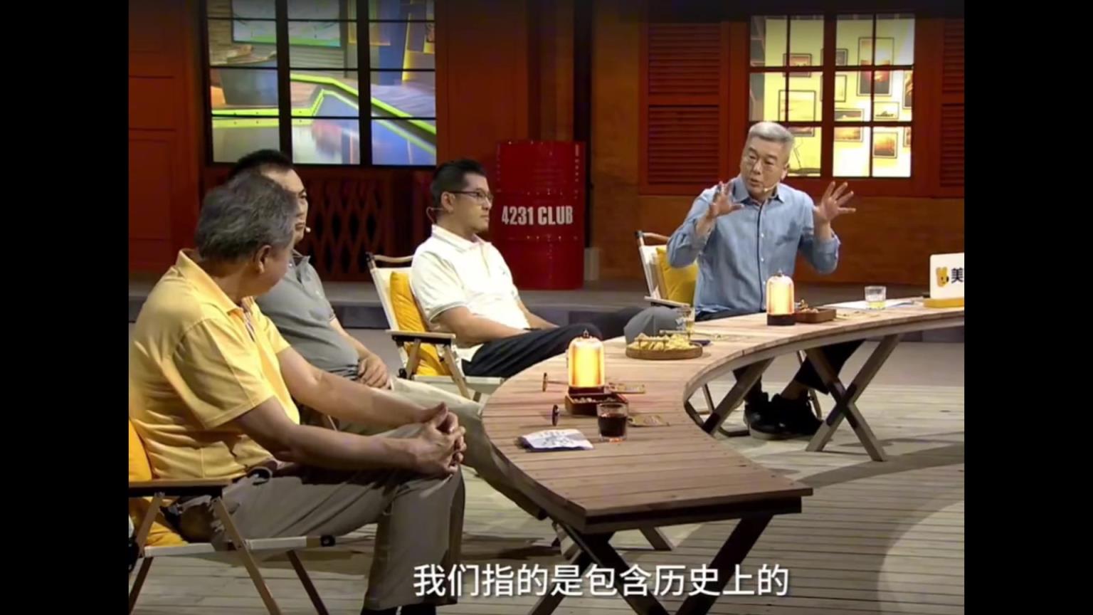 C羅是歐洲之王嗎？楊毅、劉建宏、黃健翔、張路全不同意…