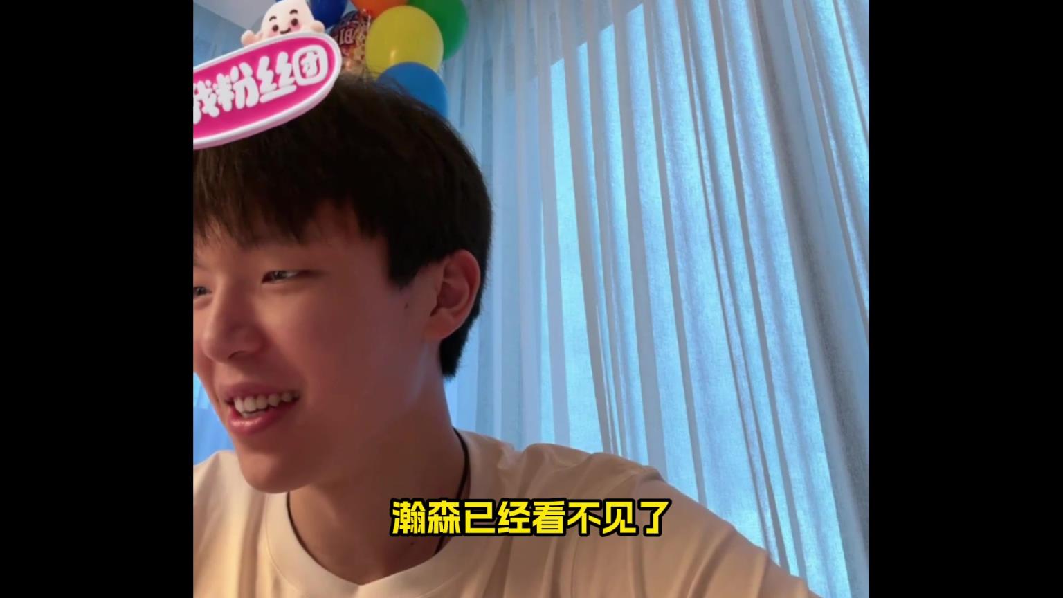 楊瀚森：被NBA選中后，我的手機(jī)信息都爆了！