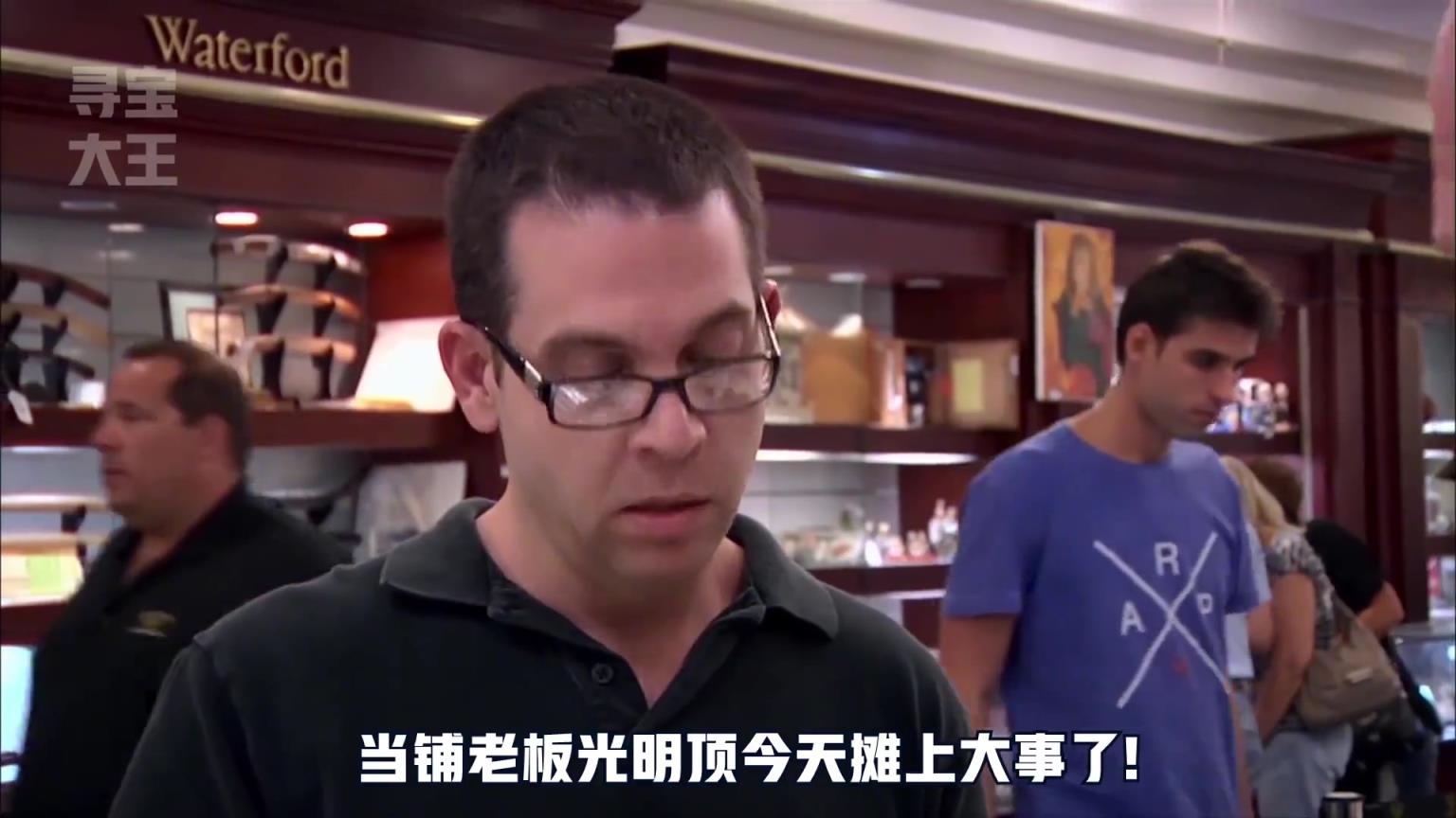 當鋪的NBA總冠軍戒指被檢測出是假的？老板光明頂當場懵住