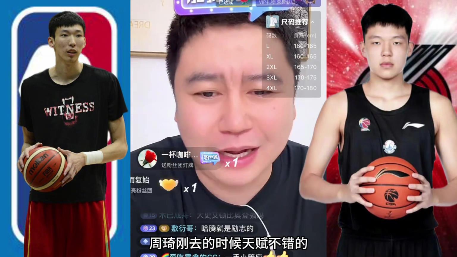 大史：別不把周琦當回事 楊瀚森有周琦的防守就厲害了