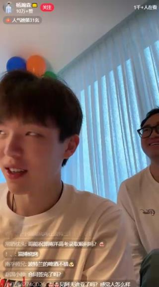 楊瀚森專屬司機談美國&國內(nèi)最大不同：貴！吃住都貴！團隊龐大安排住不好找