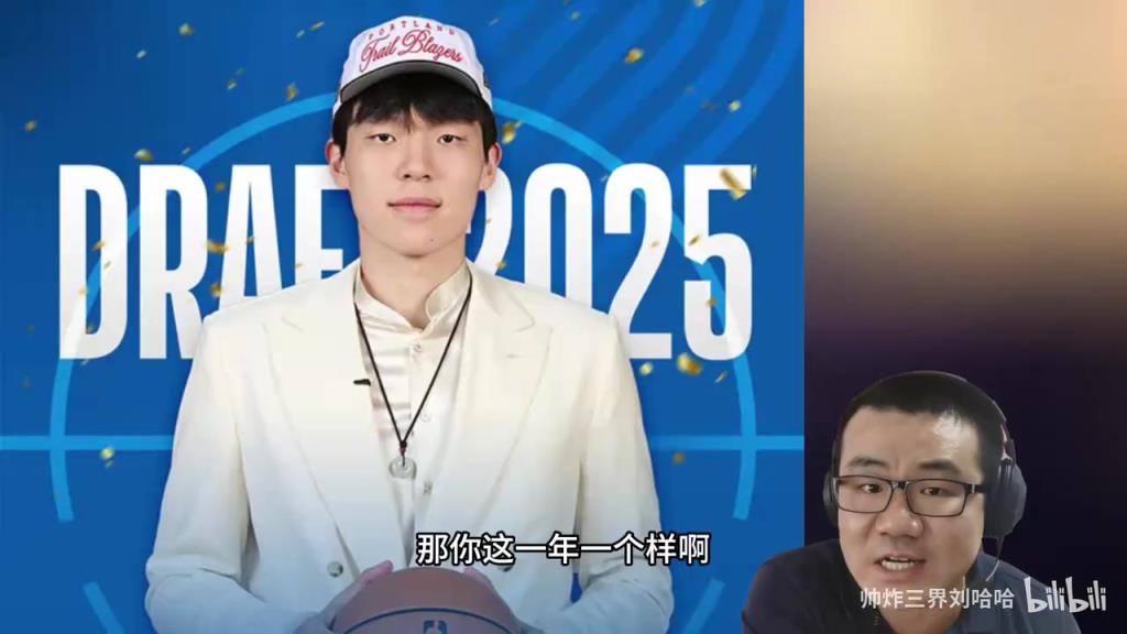 徐靜雨否認打臉：楊瀚森今年進步明顯，去年去了大概率選不上！