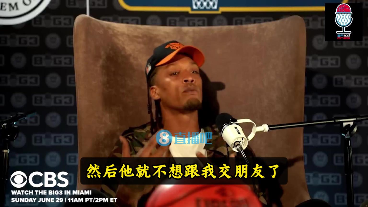 比斯利：第一次見詹姆斯時我太緊張，導(dǎo)致他誤會我&不和我交朋友