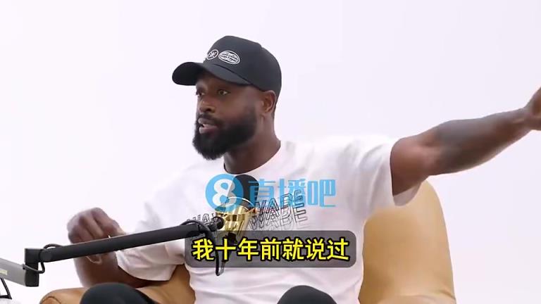 韋德：10年前詹姆斯剛走，熱火招募杜蘭特，我就說他不可能來的