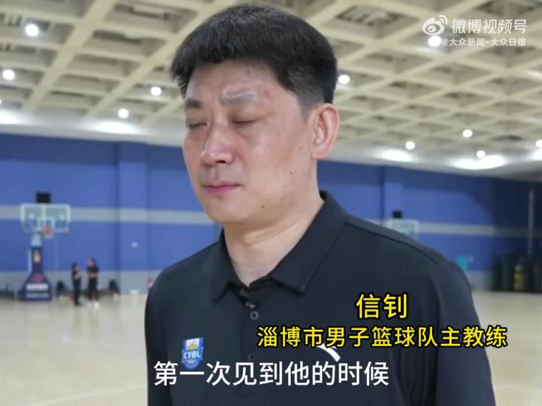 楊瀚森兒時(shí)教練對其第一印象：頭很大，像個(gè)大頭兒子一樣！