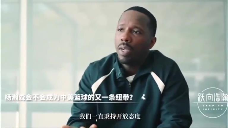 富保羅此前談簽楊瀚森：只要是優(yōu)秀的球員我們都愿意簽，是中國(guó)人就更好了