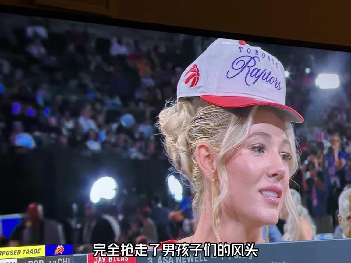 NBA選秀夜的美女是誰(shuí)？選秀夜最出風(fēng)頭的是這兩位美女
