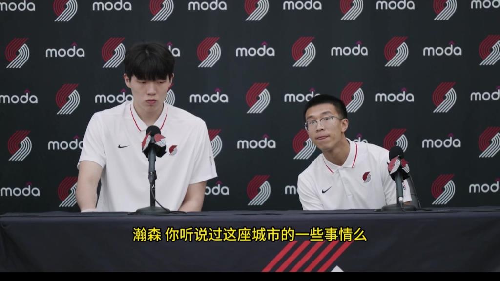 你怎么樣適應(yīng)波特蘭城市？楊瀚森：我喜歡這邊下雨 我和善跟誰都能玩一塊