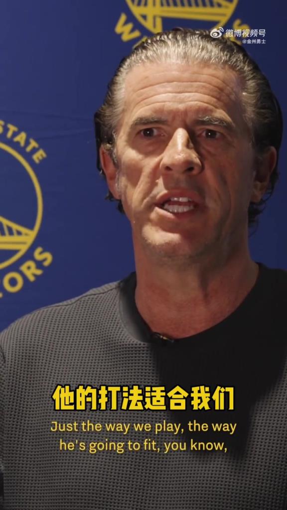 勇士副GM：新秀圖希球商高、能防守！打法很適合科爾的體系！