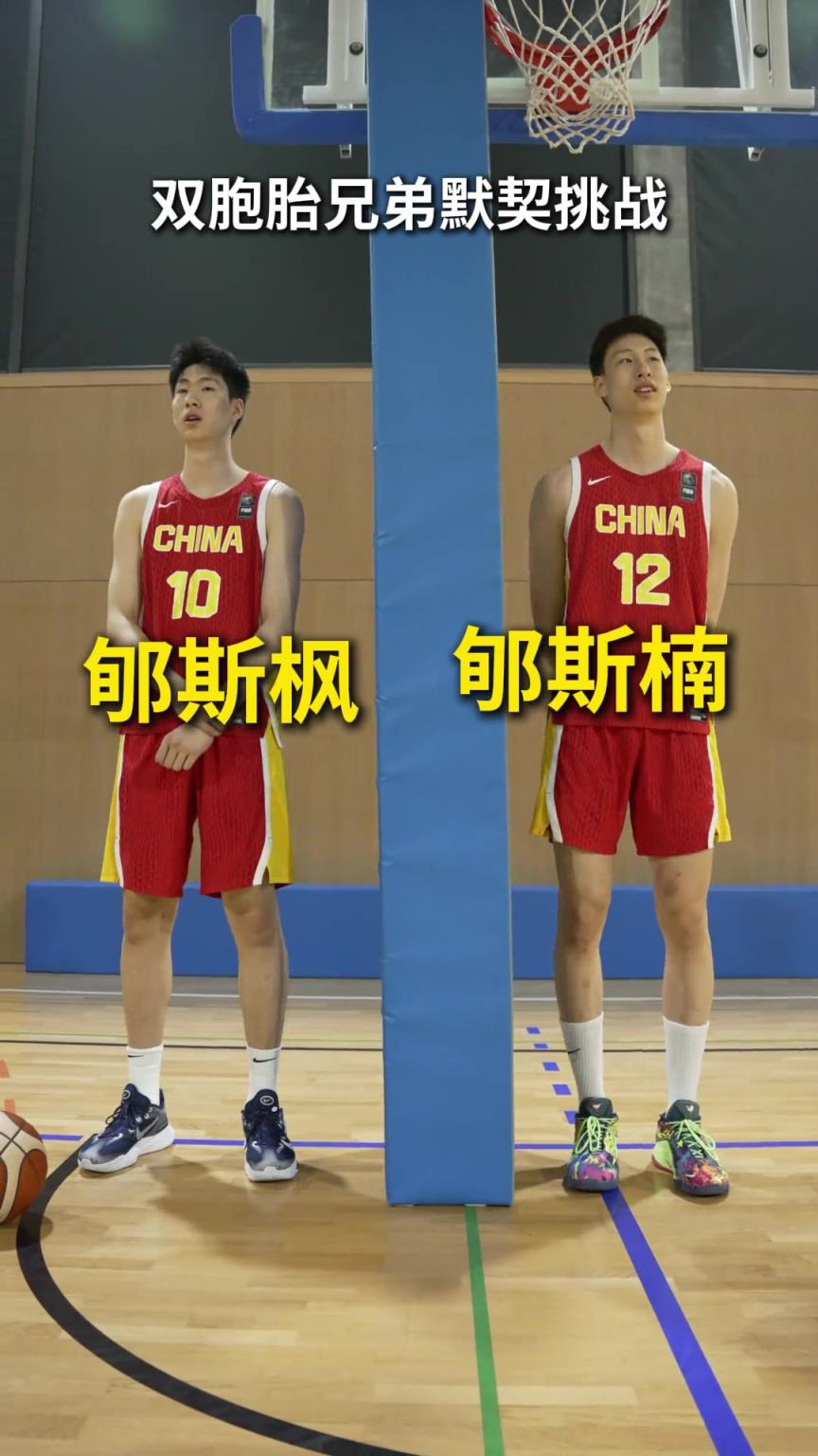毫無默契又何嘗不是一種默契呢！說好的無兄弟不籃球呢？