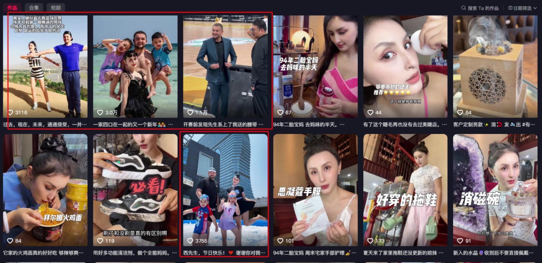 所以？疑似離婚，但西熱妻子動(dòng)態(tài)還保留兩人點(diǎn)滴