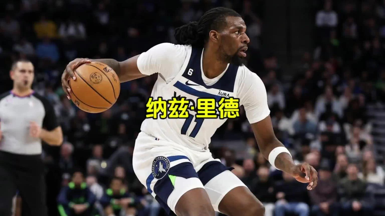 為報知遇之恩白菜價續約？納茲里德在明尼蘇達的人氣超乎你想象