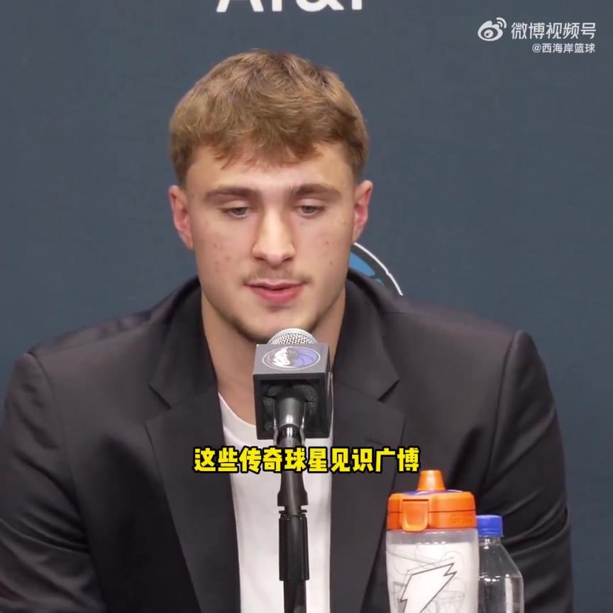 要跟未來名人堂球員打球了！弗拉格：我會像海綿一樣向他們學習！