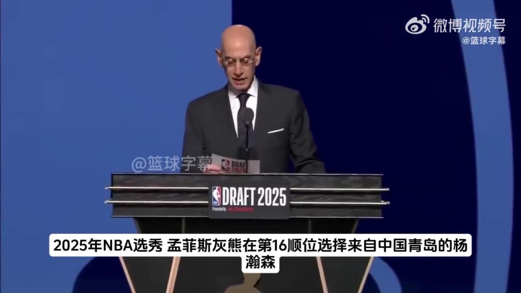 他能成為下一個(gè)約基奇！外網(wǎng)博主深度分析開(kāi)拓者為何選擇楊瀚森