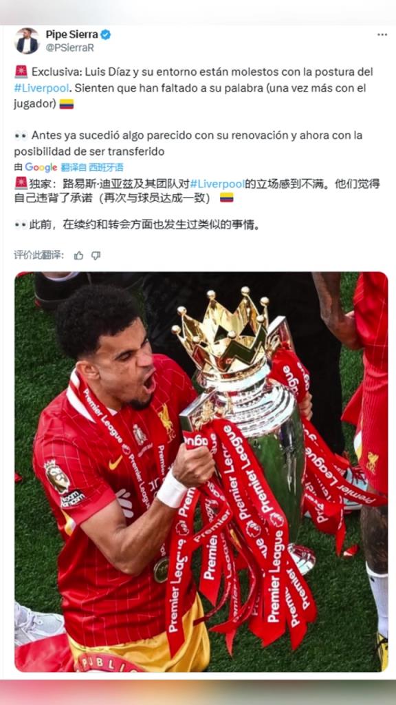 哥倫比亞記者獨(dú)家：迪亞斯對(duì)利物浦不滿，認(rèn)為球隊(duì)再次違背承諾
