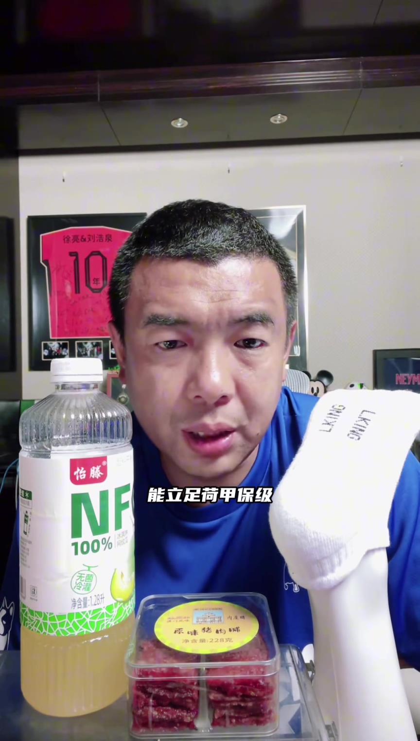 王鈺棟能立足荷甲保級隊嗎？徐亮：用不著！他完全具備踢荷甲能力