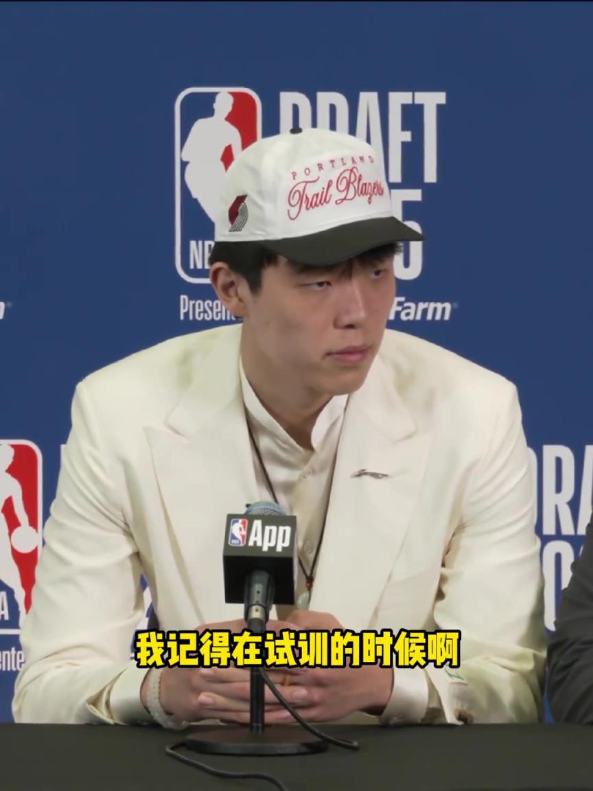 楊瀚森官方采訪：向男籃前輩們學(xué)習(xí) 開拓者球壇來(lái)中國(guó)看我好多次