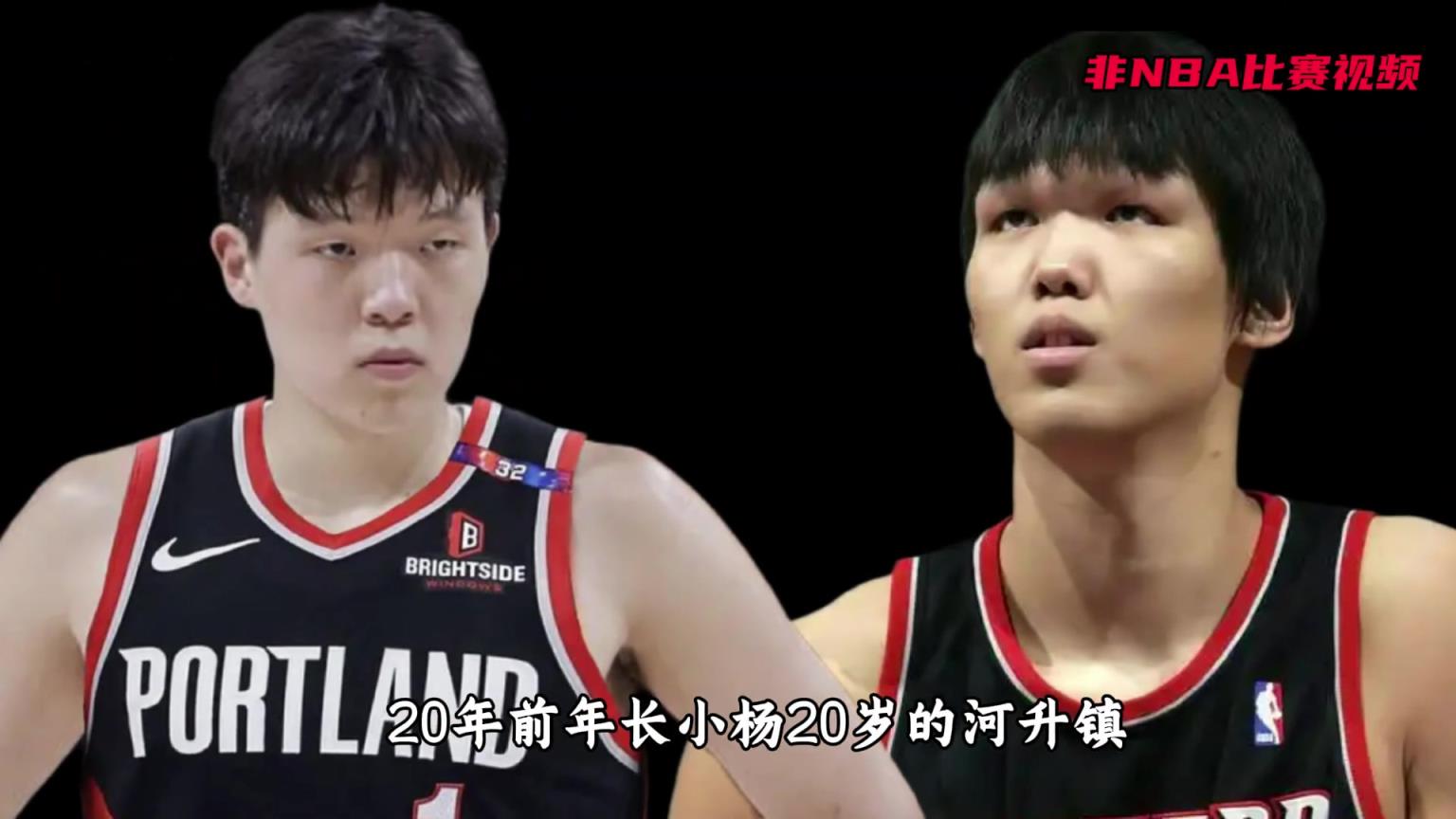 什么？楊瀚森竟“撞臉”上一位波特蘭亞洲中鋒河升鎮(zhèn)？