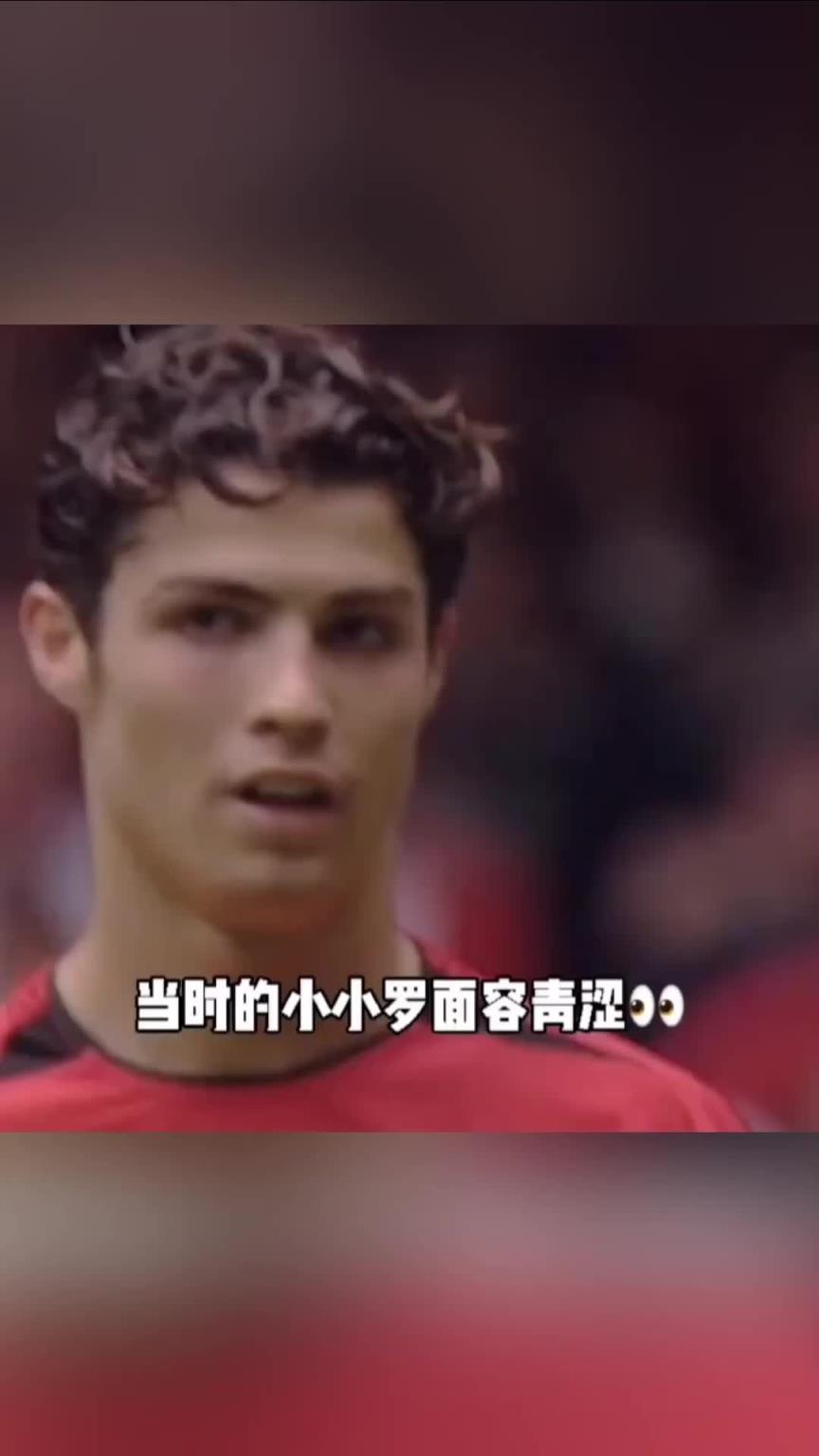 C羅曼聯(lián)時(shí)期的經(jīng)典過(guò)人！只有犯規(guī)才能攔得住他的腳步！