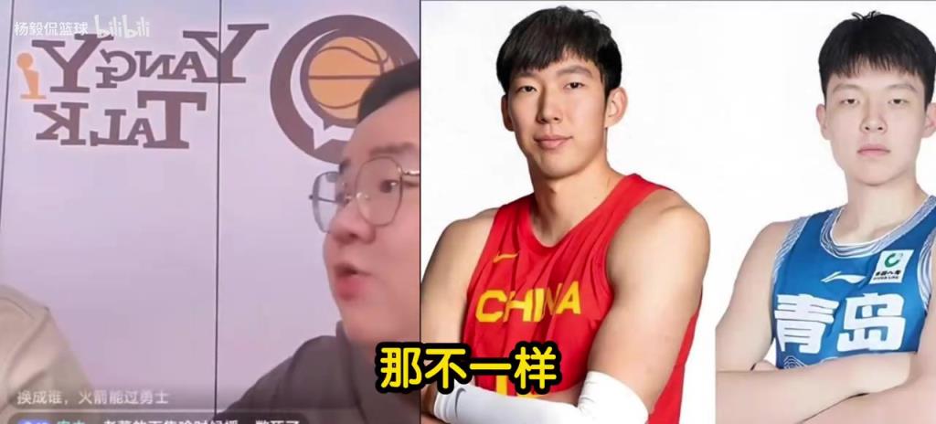 楊瀚森首輪16順位被選中，周琦當(dāng)年差在哪？楊毅團隊：經(jīng)紀(jì)人不行