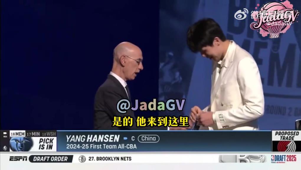 選秀專家：開拓者害怕楊瀚森被截胡所以提前下手，他們關(guān)注小楊很久了