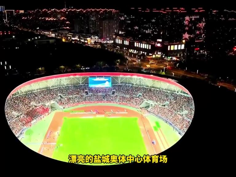 太火爆了！超3萬人現(xiàn)場觀戰(zhàn)蘇超，鹽城隊(duì)2-0鎮(zhèn)江隊(duì)重返聯(lián)賽榜首