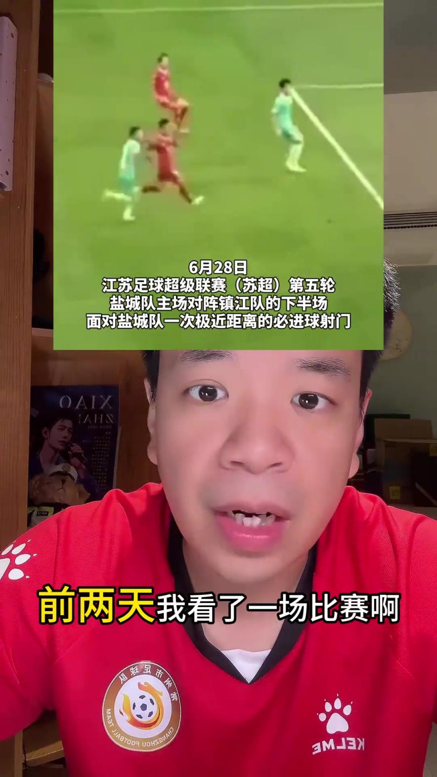 媒體人：雖然蘇超和國(guó)足技術(shù)上有差距，但是態(tài)度可以和國(guó)足比一比