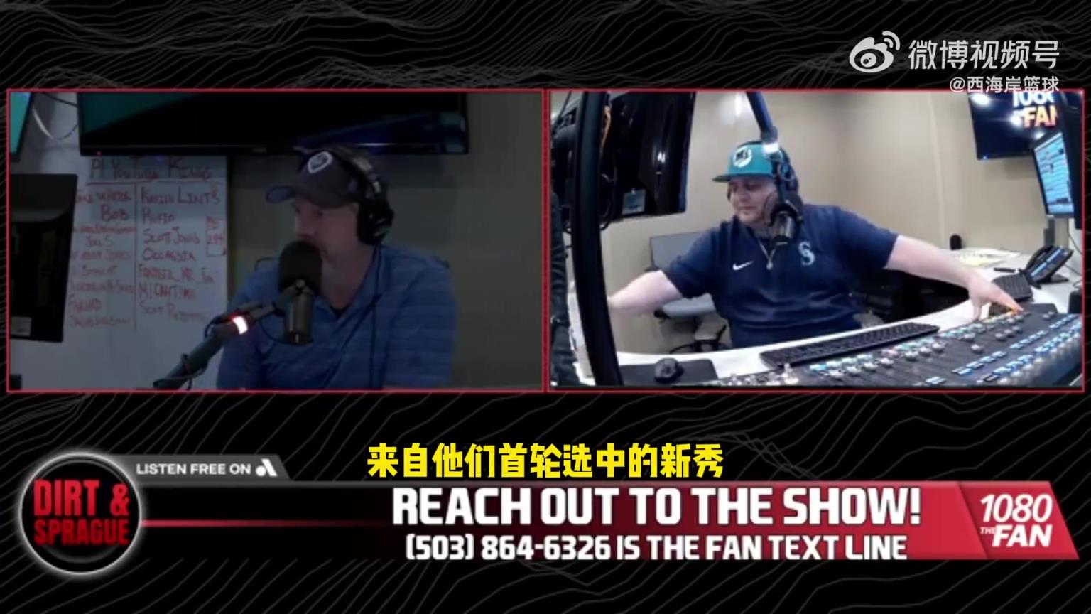 很重視！開拓者電臺分析楊瀚森夏聯(lián)：希望他不辜負球迷球隊期待！