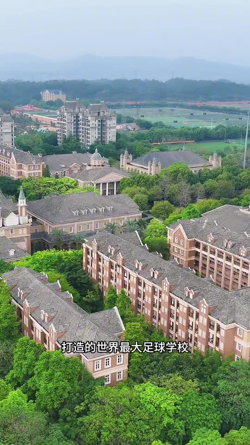 許家印花費(fèi)170多億打造恒大足球?qū)W校，如今凄涼到不足500人