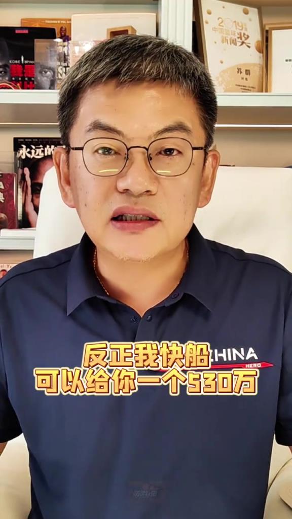 蘇群：先不管比爾！愛來不來！快船的關(guān)鍵是卷內(nèi)線！像小牛和雷霆