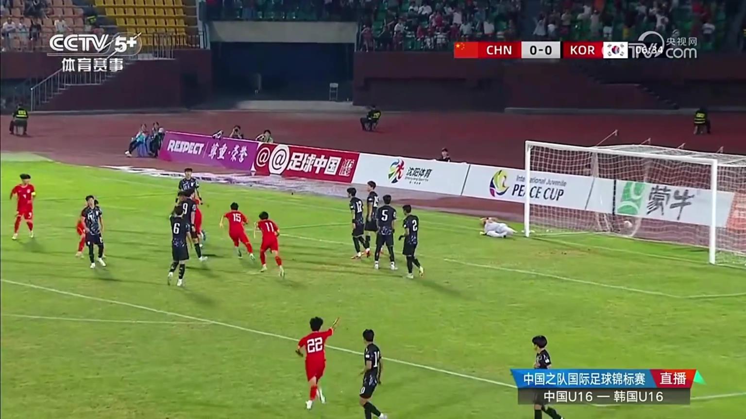 給老大哥們找回場(chǎng)子！盧琦政頭球破門，U16國(guó)少1-0領(lǐng)先韓國(guó)