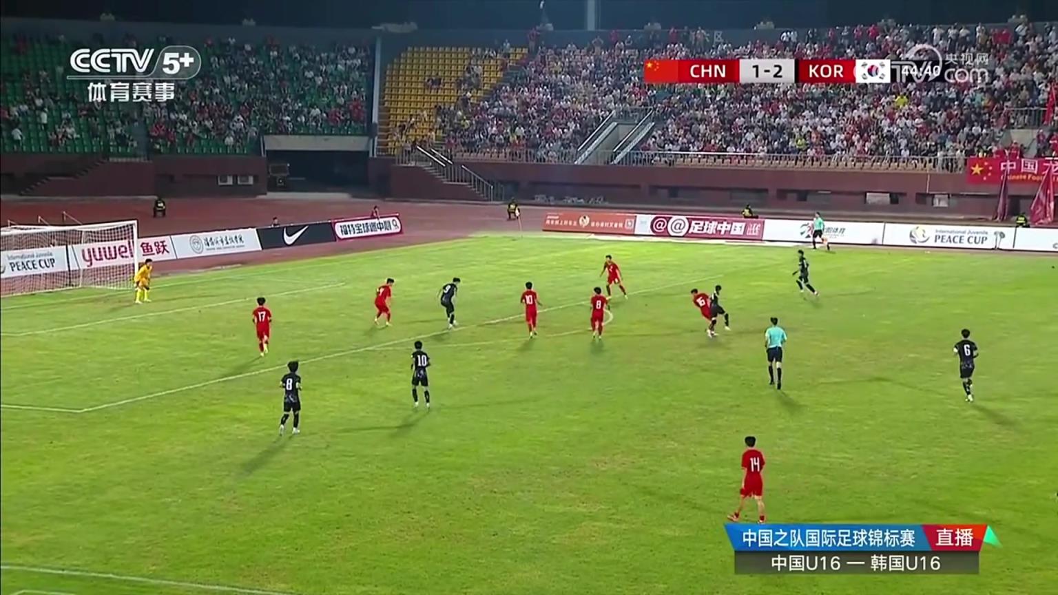 U16國足連丟兩球！央視解說：我們拿韓國高中鋒沒辦法